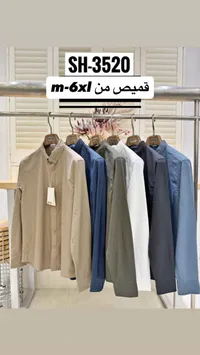 قميص رجالي - SH-3520