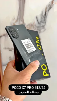 بوكو اكس7 برو (Poco X7 Pro)