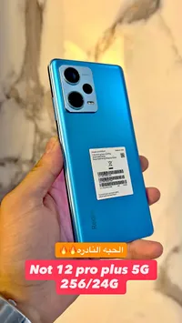 ريدمي نوت 12 برو بلس 5 جي (Redmi)
