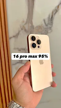 آيفون 16 برو ماكس (iPhone)