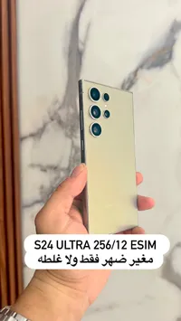 جوال سامسونج جالكسي S24 الترا (Samsung)