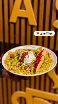فوتوتشيني كريب بالشوكلاتة والفستق
