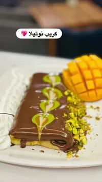 كريب نوتيلا