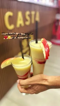 عصير جوافة - كاستا