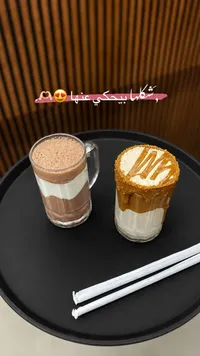 ميلك شيك لوتس