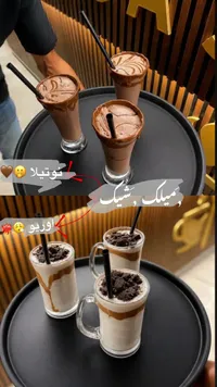 ميلك شيك نوتيلا (Nutella)