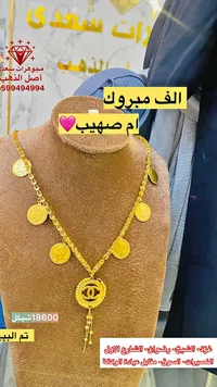 قلادة ذهب عيار 21 بتصميم العملات وشعار شانيل - مجوهرات سعدي - سوق غزة