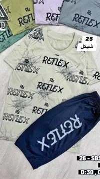 طقم ملابس أطفال صيفي - ريفليكس (Reflex) - سوق غزة