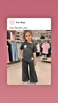 طقم ملابس بناتي صيفي - بوتيك صبا