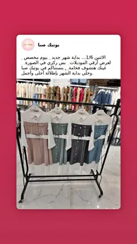 فساتين صيفية أنيقة للبنات - بوتيك صبا