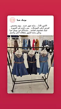 فستان جينز بناتي بياقة مزينة - دانتيل (Dantel)