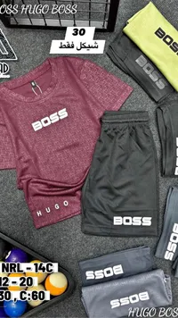 طقم ملابس صيفي للأطفال - بوس (Hugo Boss) - سوق غزة