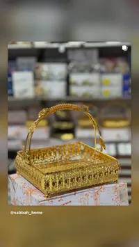 سلة ذهبية مزخرفة بمقبض
