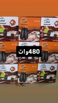 إبريق قهوة كهربائي - الحمار MA-1625