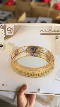 طقم صواني تقديم ذهبية بمرآة - كيو صنز (Q.Sons)
