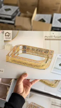 صينية تقديم ذهبية بمرآة - كيو صنز (Q.Sons)