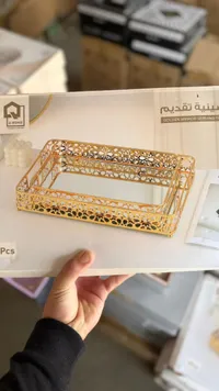 صينية تقديم ذهبية بمرآة - كيو صنز (Q.Sons)