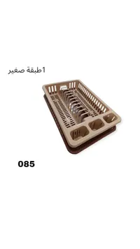 مصفاة صحون بلاستيكية - طبقة واحدة صغير