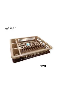 مصفاة أطباق بلاستيكية كبيرة - طبقة واحدة