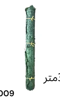 سياج نباتي صناعي ديكور بطول 3 متر