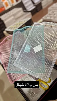صينية تقديم بلاستيكية بنقشة خلية النحل - سوق غزة