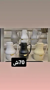 حافظة حرارة للمشروبات الساخنة والباردة - دلة - سوق غزة