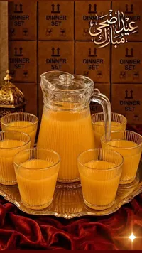 طقم ضيافة زجاجي - إبريق مع 6 كاسات