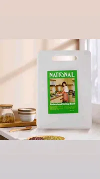 لوح تقطيع احترافي - ناشيونال (National)