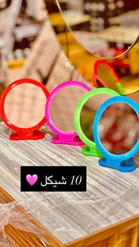 مرآة مكتب دائرية ملونة - سوق غزة