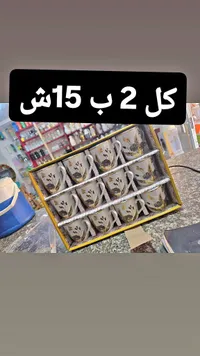 طقم فناجين قهوة مزخرفة بالورود - سوق غزة