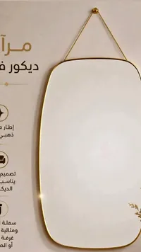 مرآة ديكور فخمة بإطار ذهبي