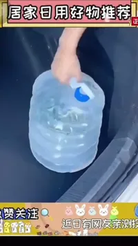 مقبض حمل عبوات المياه البلاستيكي