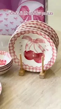 طقم سفرة 18 قطعة