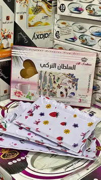 طقم صواني تقديم - السلطان التركي (Al-Soltan)