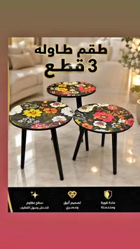 طقم طاولات 3 قطع بتصميم زهري