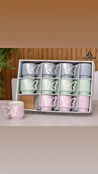 أكواب بتصميم فراشة - المجد (AL-AMJAD)