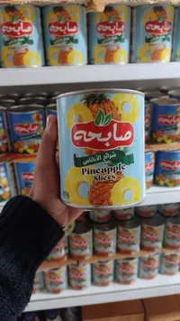 شرائح الأناناس - صابحة