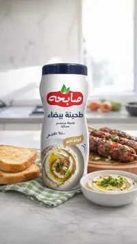 طحينية بيضاء - صابرتو