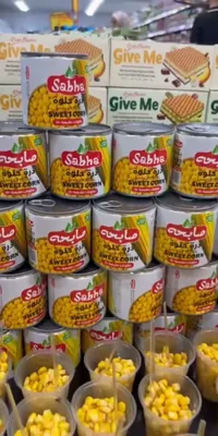 ذرة حلوة - صابحة (Sabha)