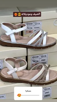 صندل حريمي صيفي مزين بالكريستال - إم 3 ستور (M3 Store)