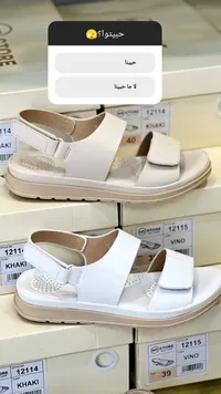 صندل صيفي مريح للأطفال - إم 3 ستور (M3 Store)