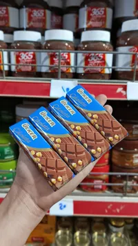 شوكولاتة بالفول السوداني بوتيكا