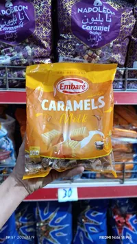 حلويات كراميل بالحليب إمباريه