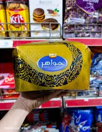 جوالهر - بسكويت بالعسل والفول السوداني