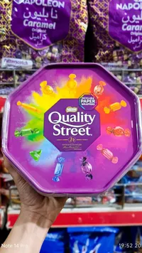 Quality Street - كوالتي ستريت