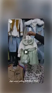 فستان بناتي أخضر فاتح مع فيونكة