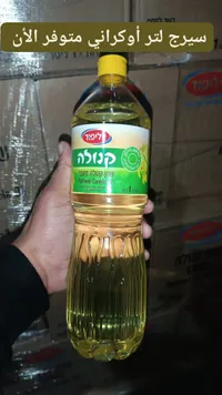 زيت الكانولا المكرر - ليتوك
