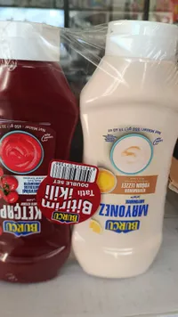 مايونيز برقوق - بركو