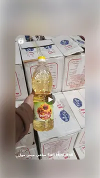 زيت دوار الشمس - ألفا