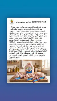 تشكيلة دجاج مجمد - الكريم